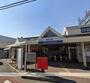 その他　西所沢駅（その他）まで458m