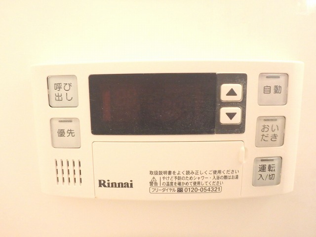 その他設備　追い焚き付きでいつでも温かいお風呂に浸かれます☆