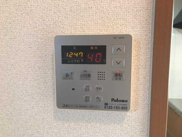 その他　給湯リモコン