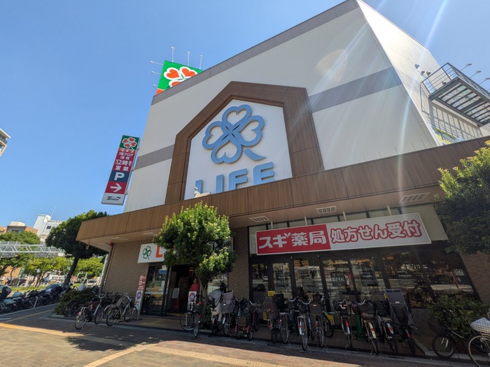 スーパー　ライフ（スーパー）まで500m