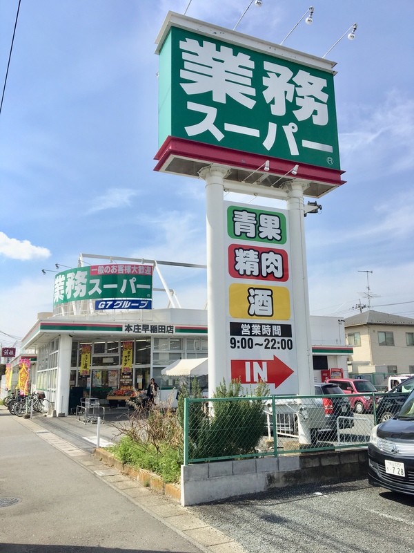 リバーサイドハウスの周辺写真