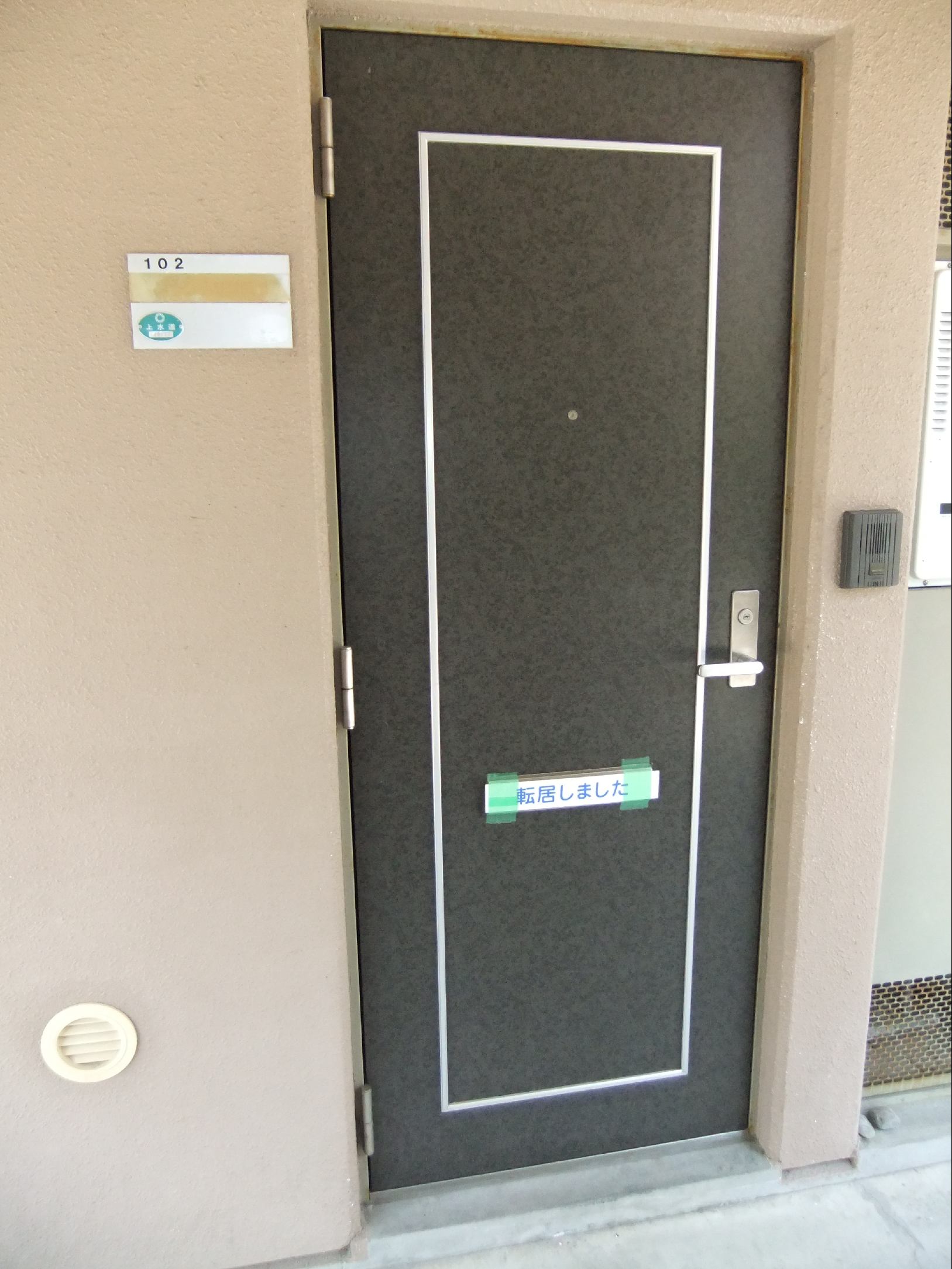 プレステージの玄関写真