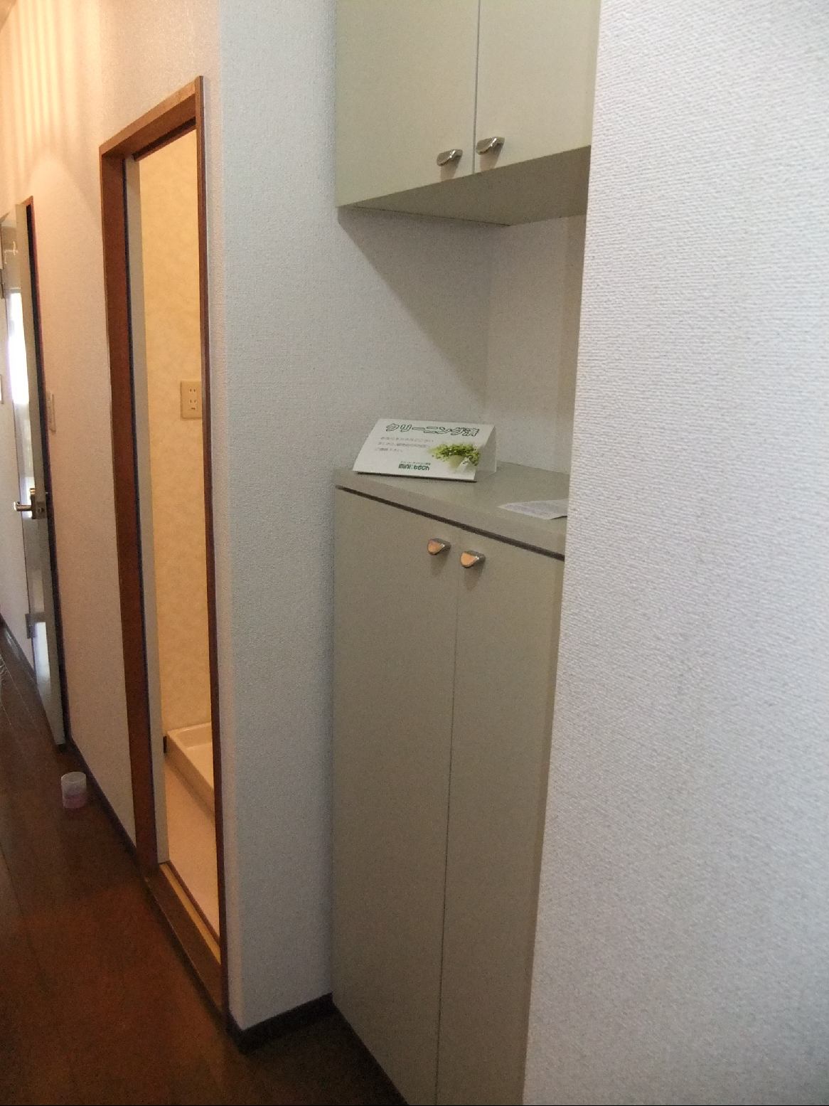 プレステージの玄関写真