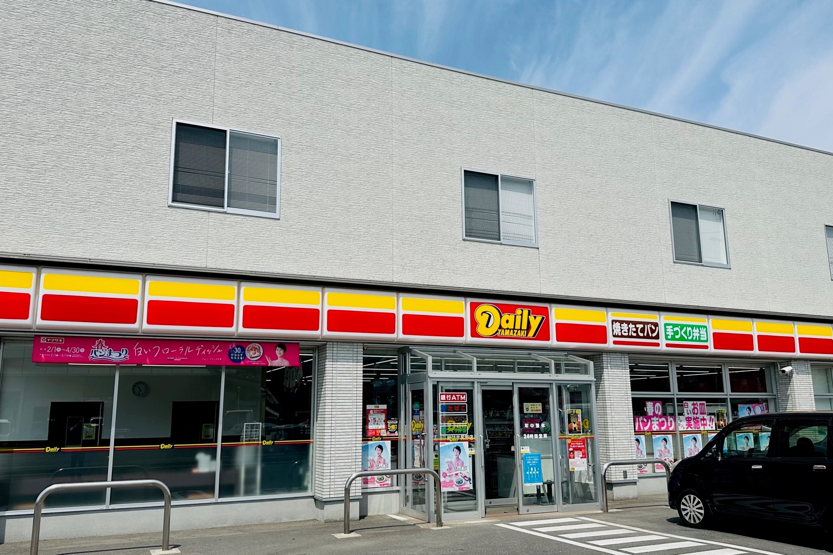コンビニ　デイリーヤマザキ総社井尻野店（コンビニ）まで50m