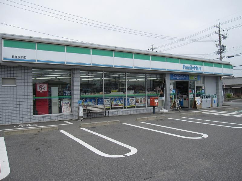 コンビニ　ファミリーマート鈴鹿寺家店（コンビニ）まで300m