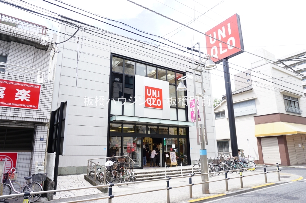 ショッピングセンター　ユニクロ板橋駅前本通り店（ショッピングセンター）まで671m