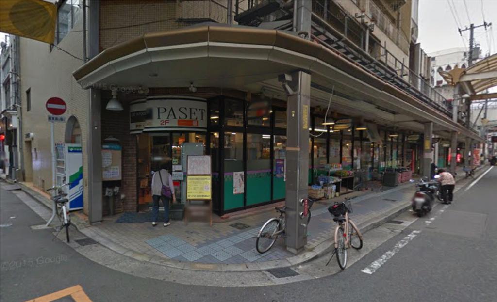スーパー　ピュア－クック中通店（スーパー）まで503m