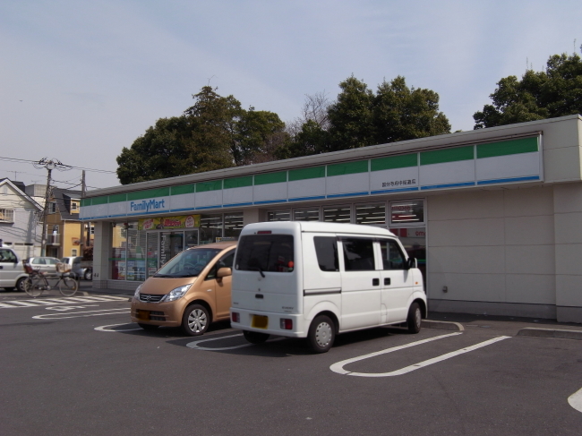 コンビニ　ファミリーマート国分寺府中街道店（コンビニ）まで481m