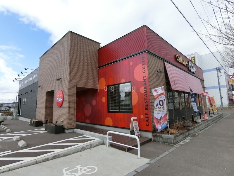 飲食店　ガスト函館鍛治店（飲食店）まで164m