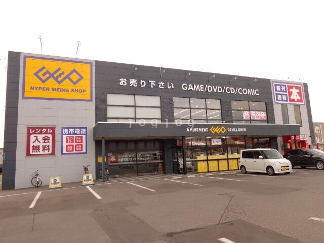 レンタルビデオ　ゲオ函館鍛治店（レンタルビデオ）まで218m
