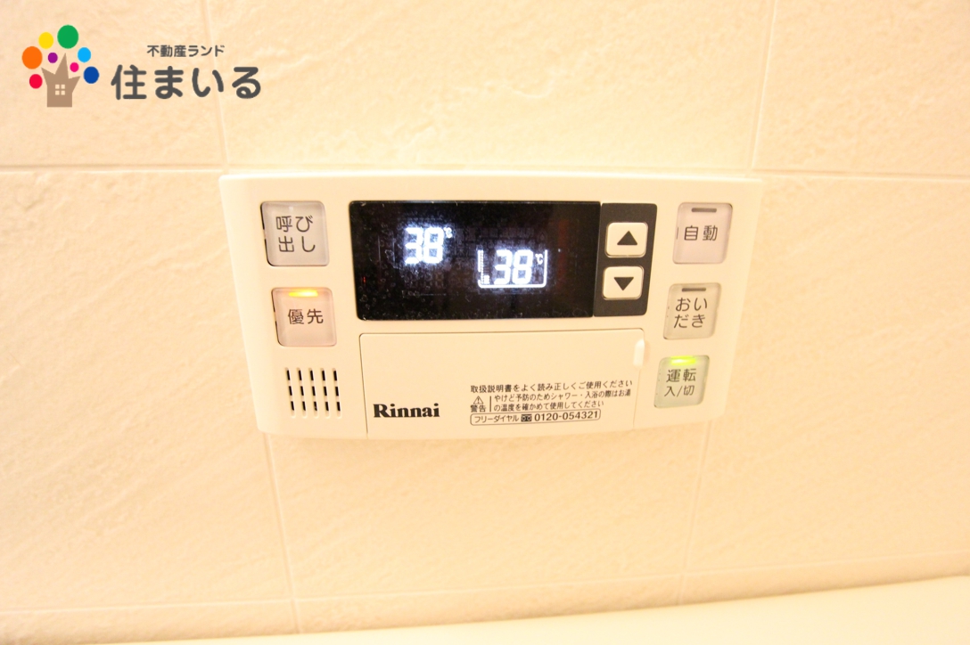 コンビニ　サークルK緑黒沢台一丁目店（コンビニ）まで465m