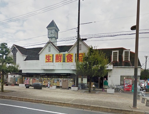 スーパー　生鮮食品オンリーワン沖野上店（スーパー）まで192m