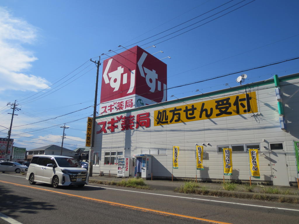 ドラックストア　スギ薬局毛受店（ドラッグストア）まで365m