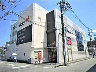 スーパー　ダイエー桜井駅前店（スーパー）まで327m