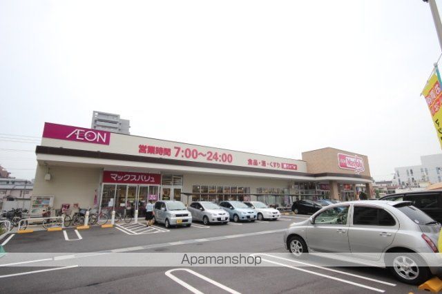 スーパー　マックスバリュエクスプレス舟入南店（スーパー）まで1144m