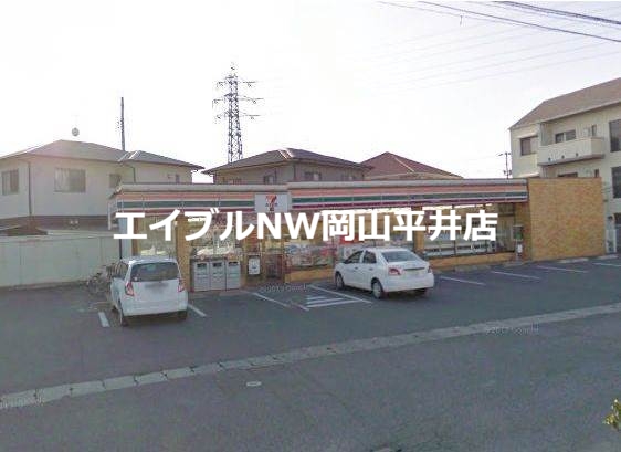 コンビニ　セブンイレブン岡山洲崎３丁目店（コンビニ）まで308m