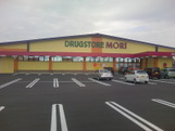 ドラックストア　ドラノリ（ドラッグストア）まで1000m