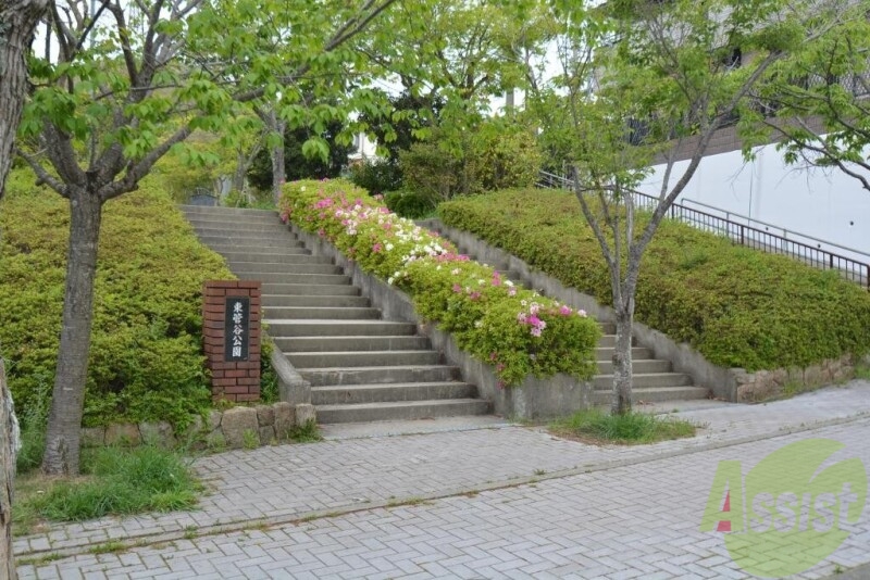 【神戸市北区鈴蘭台東町のアパートの公園】