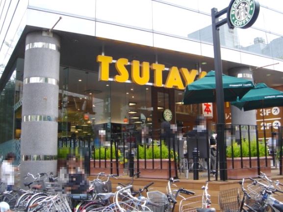 レンタルビデオ　TSUTAYA馬事公苑店（レンタルビデオ）まで734m