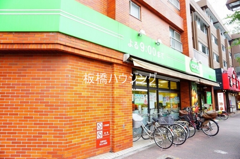 スーパー　ミニコープ高島平店（スーパー）まで398m
