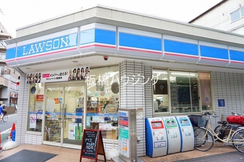 コンビニ　ローソン高島平駅前店（コンビニ）まで472m