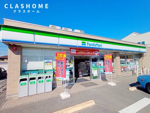 コンビニ　ファミリーマート 碧南入船町店（コンビニ）まで849m