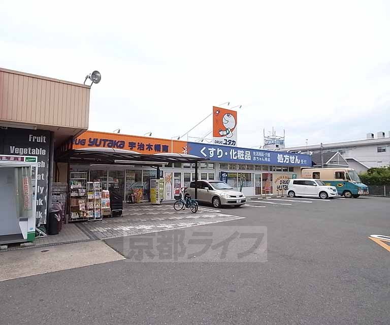 【宇治市五ケ庄のアパートのドラックストア】