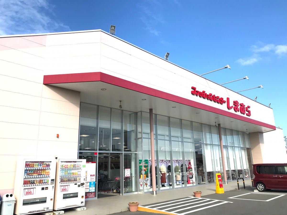 ショッピングセンター　ファッションセンターしまむら小名浜店（ショッピングセンター）まで1254m