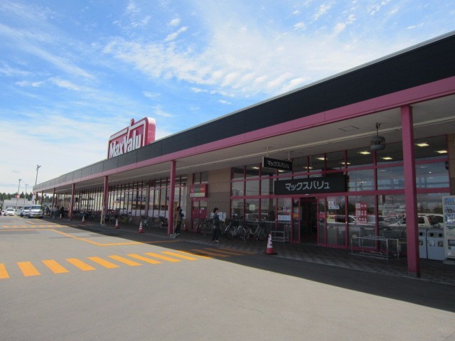スーパー　マックスバリュ安原店（スーパー）まで860m