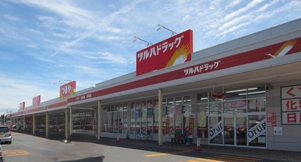 ドラックストア　ツルハドラッグ安原店（ドラッグストア）まで907m