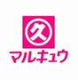 スーパー　マルキュウ川西店（スーパー）まで1040m