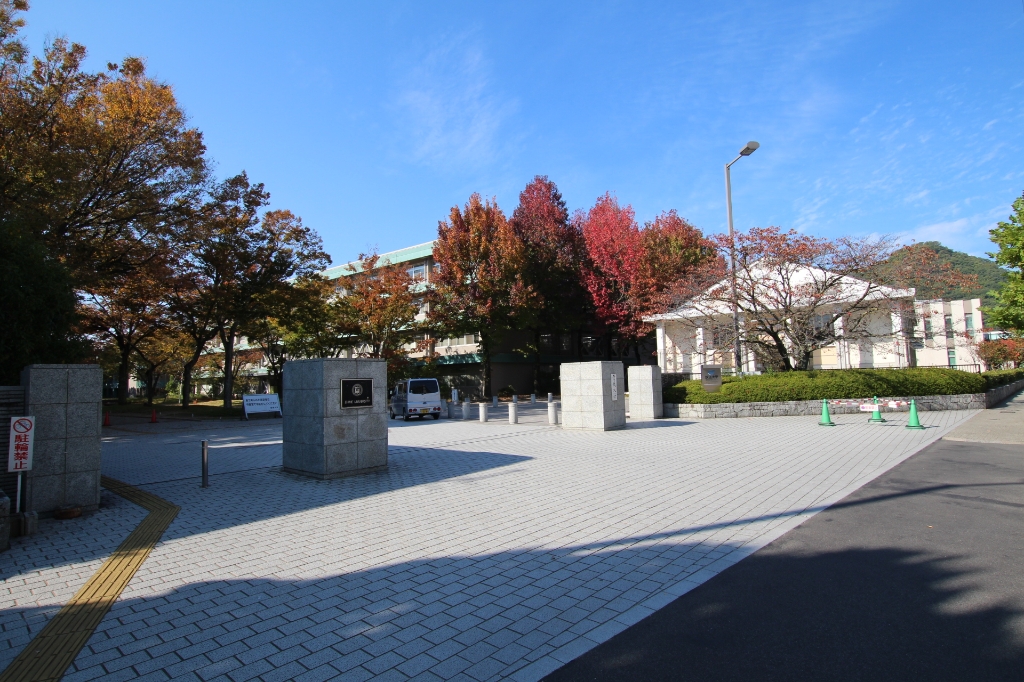 大学・短大　国立愛媛大学（大学・短大）まで1200m