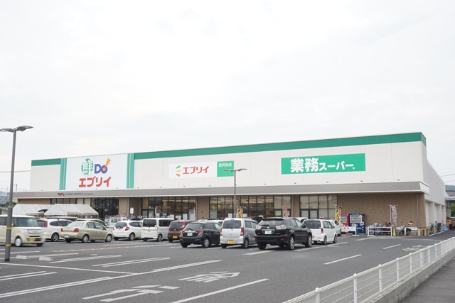 スーパー　（株）エブリイ／西阿知店（スーパー）まで1342m