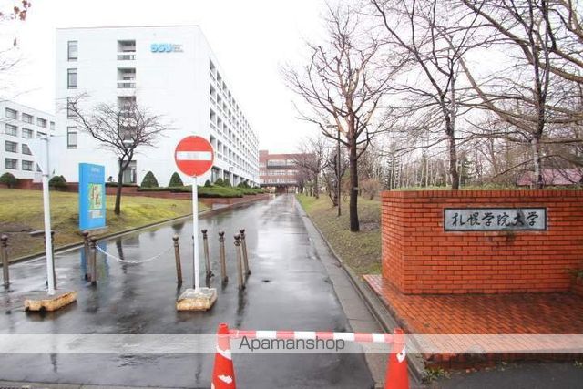 大学・短大　札幌学院大学生活協同組合（大学・短大）まで549m