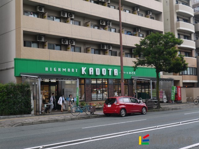 スーパー　ハイマートかどた本店（スーパー）まで200m