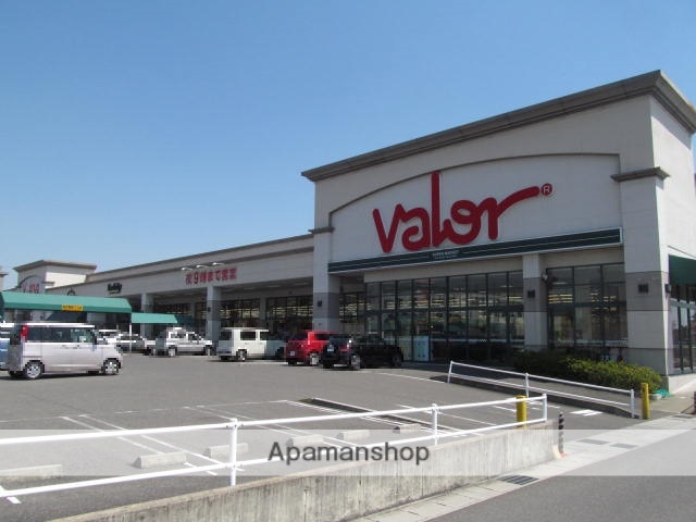 スーパー　バロー赤坂店（スーパー）まで1076m