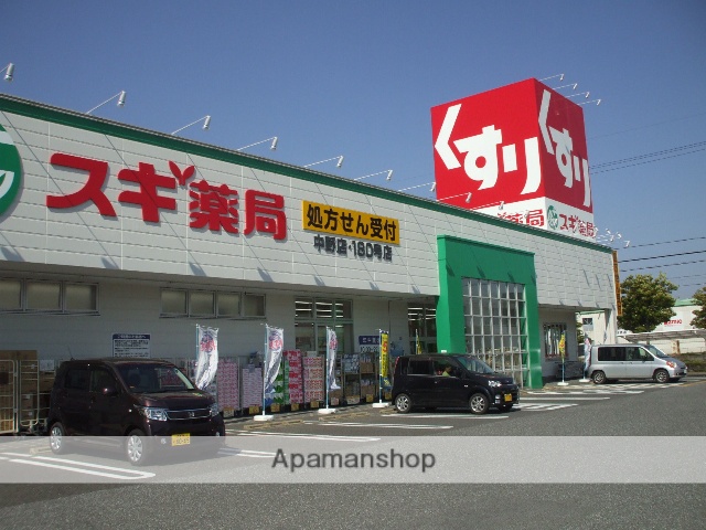 ドラックストア　スギ薬局中野店（ドラッグストア）まで1483m
