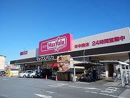 その他　マックスバリュエクスプレス北条店  1.5 km