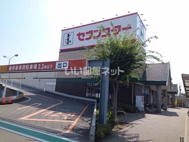 【松山市北斎院町のアパートのスーパー】