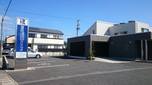 【豊田市聖心町のマンションの病院】