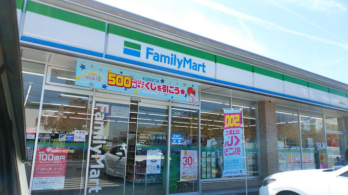 コンビニ　ファミリーマート 倉敷新田店（コンビニ）まで669m