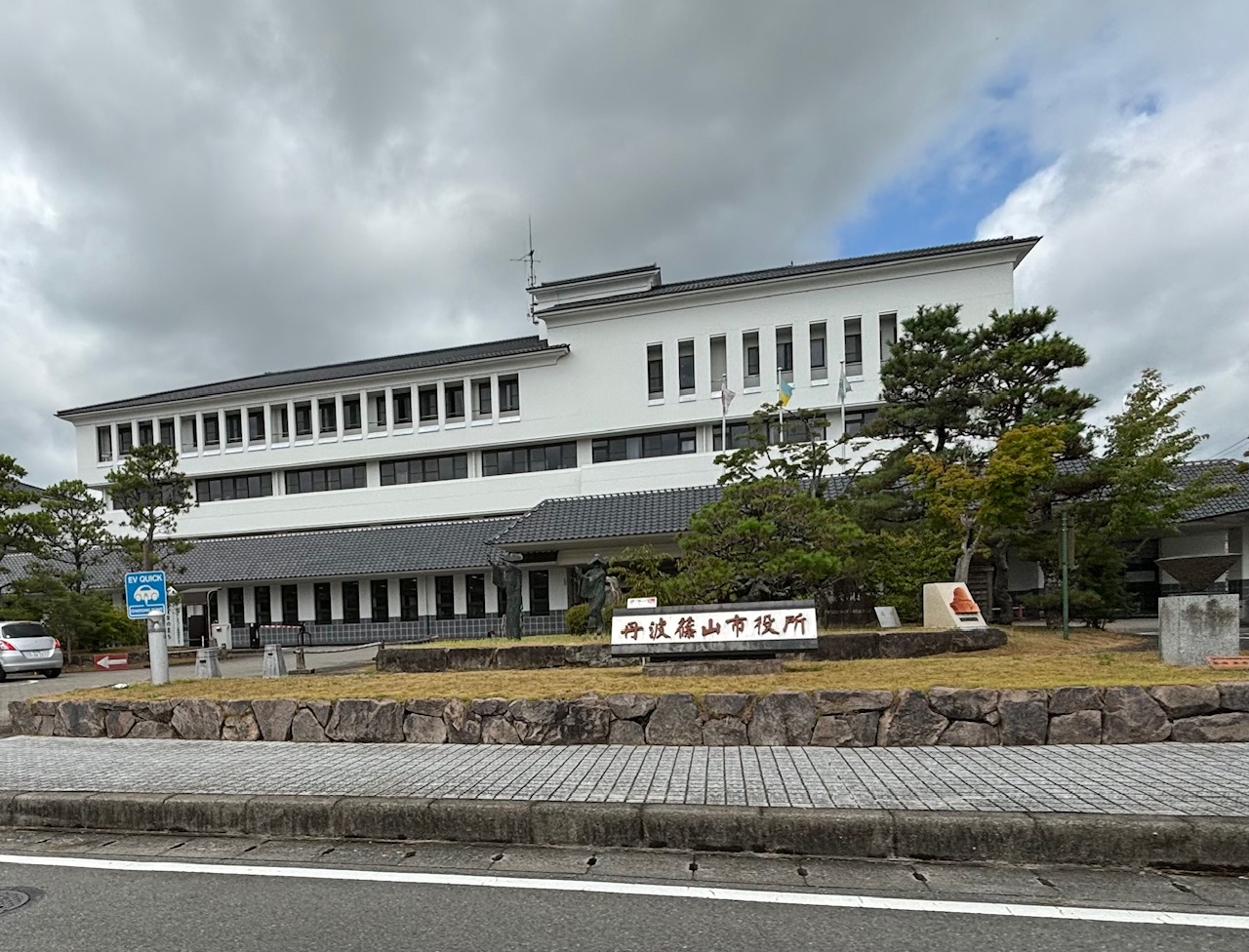 役所　丹波篠山市役所（役所）まで1836m