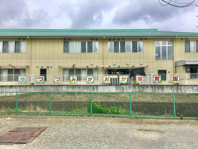 【高崎市三ツ寺町のアパートの幼稚園・保育園】