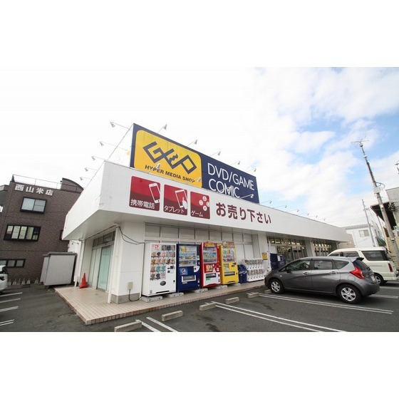 飲食店　マクドナルド妻田店（飲食店）まで800m