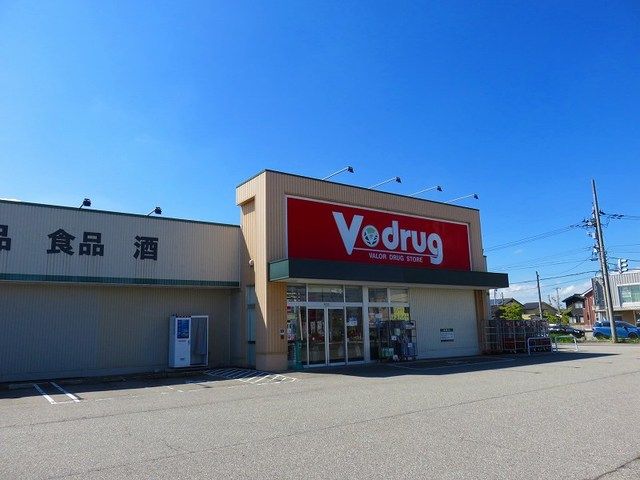 ドラックストア　Ｖドラッグ（ドラッグストア）まで50m