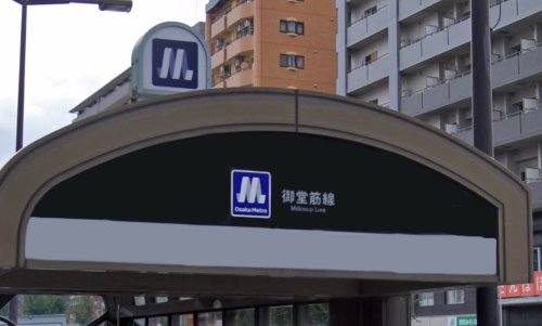 【堺市北区常磐町のマンションのその他】