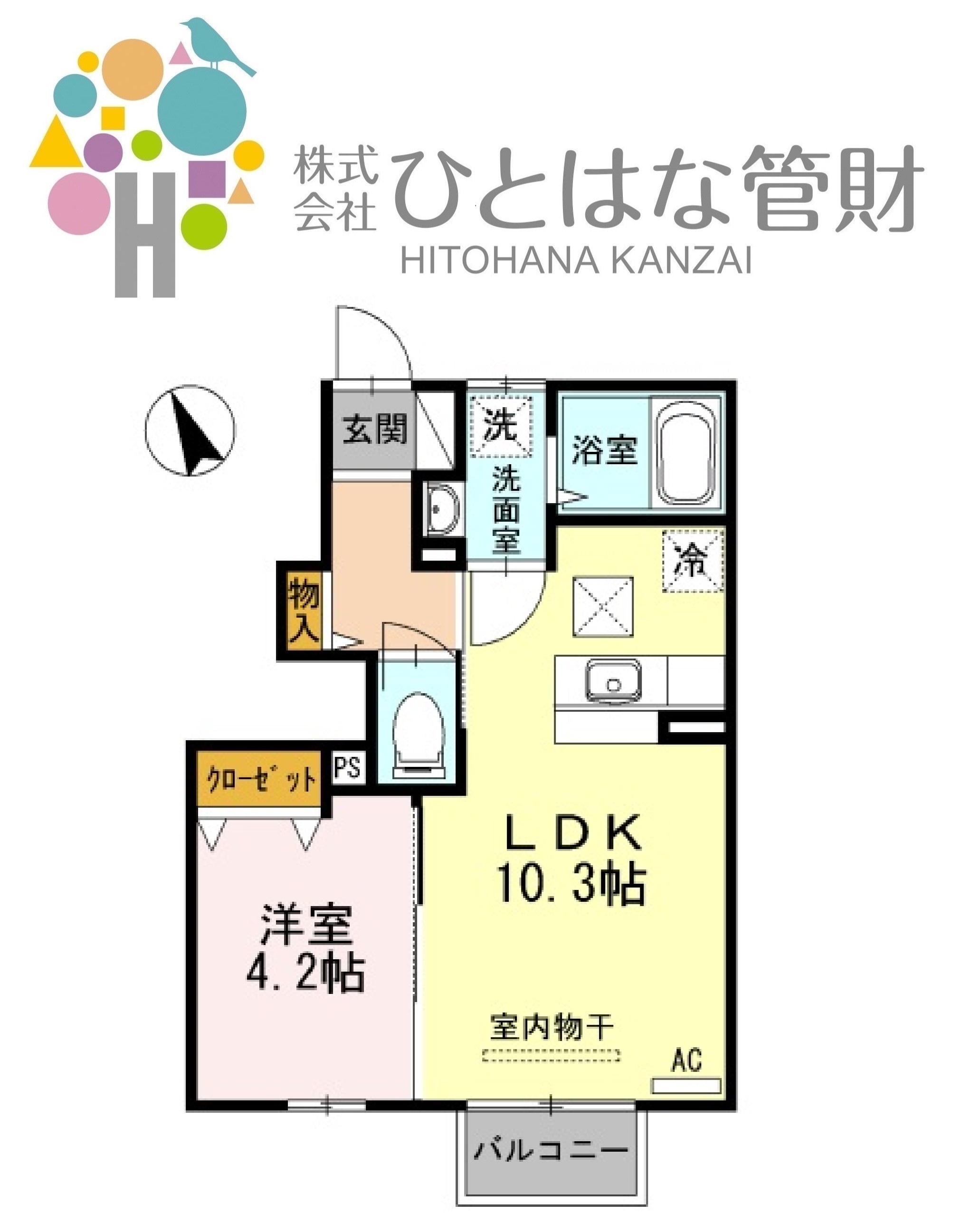 ネット使い放題：フィオーレの間取り