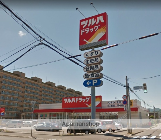 スーパー　ツルハドラック（スーパー）まで759m