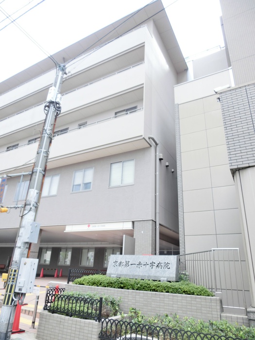 病院　日本赤十字社京都第一赤十字病院（病院）まで900m