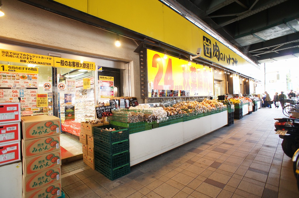 スーパー　肉のハナマサ秋葉原店（スーパー）まで131m